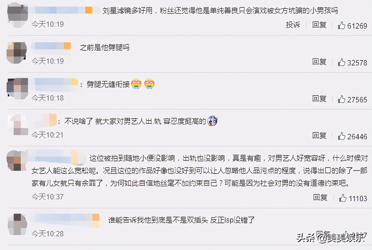 张一山恋情新消息,张一山有新的恋情吗