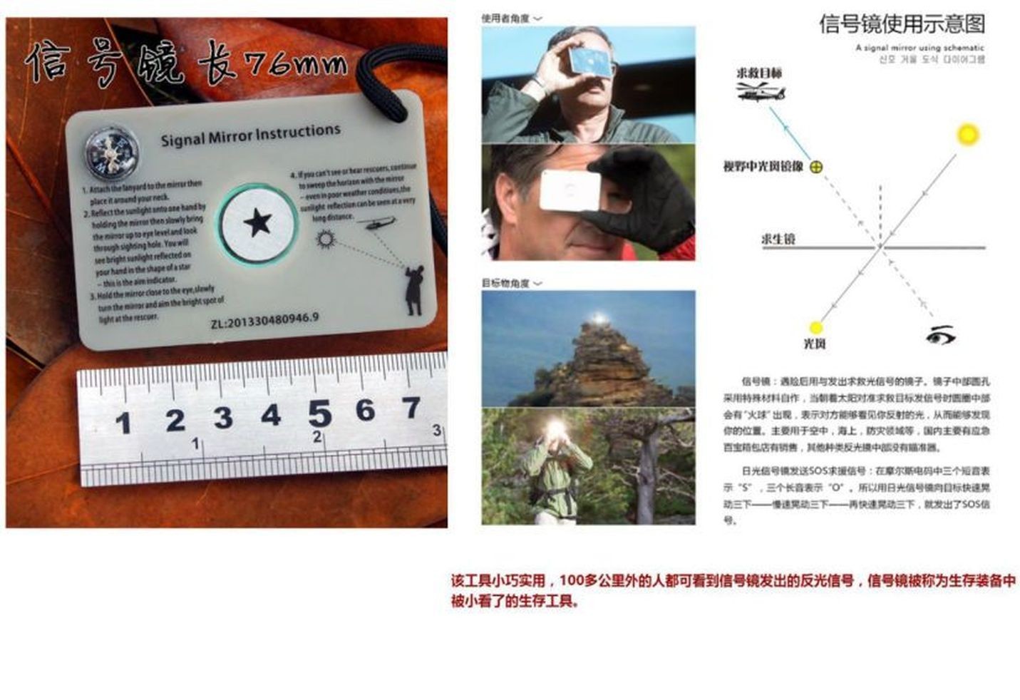 极端天气生存装备,极端天气必备物资