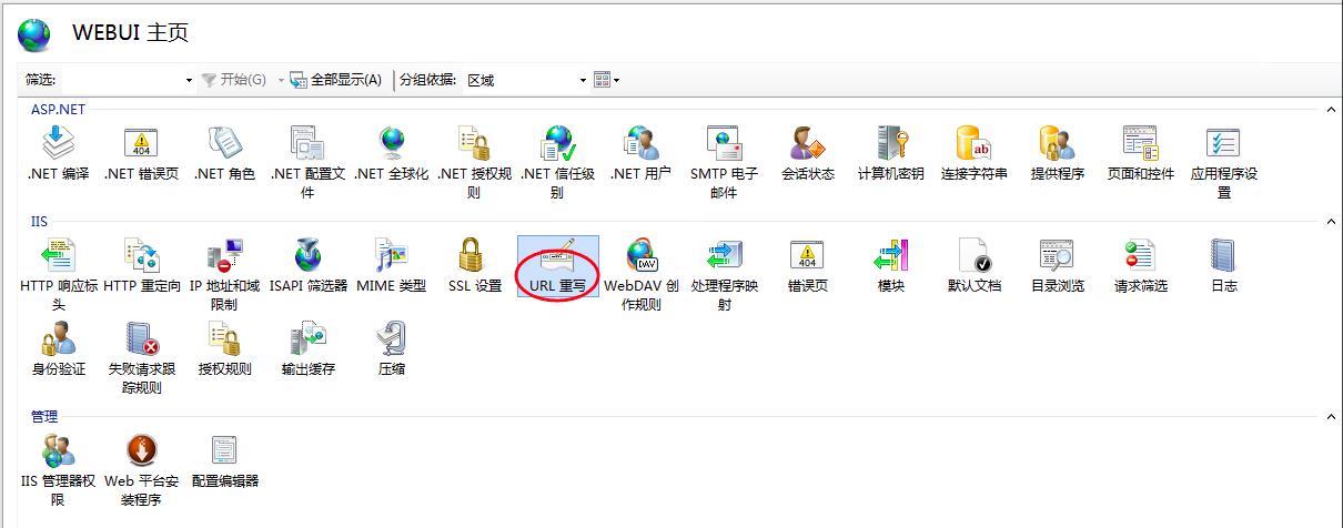 iishttps免费部署,让iis启用https服务