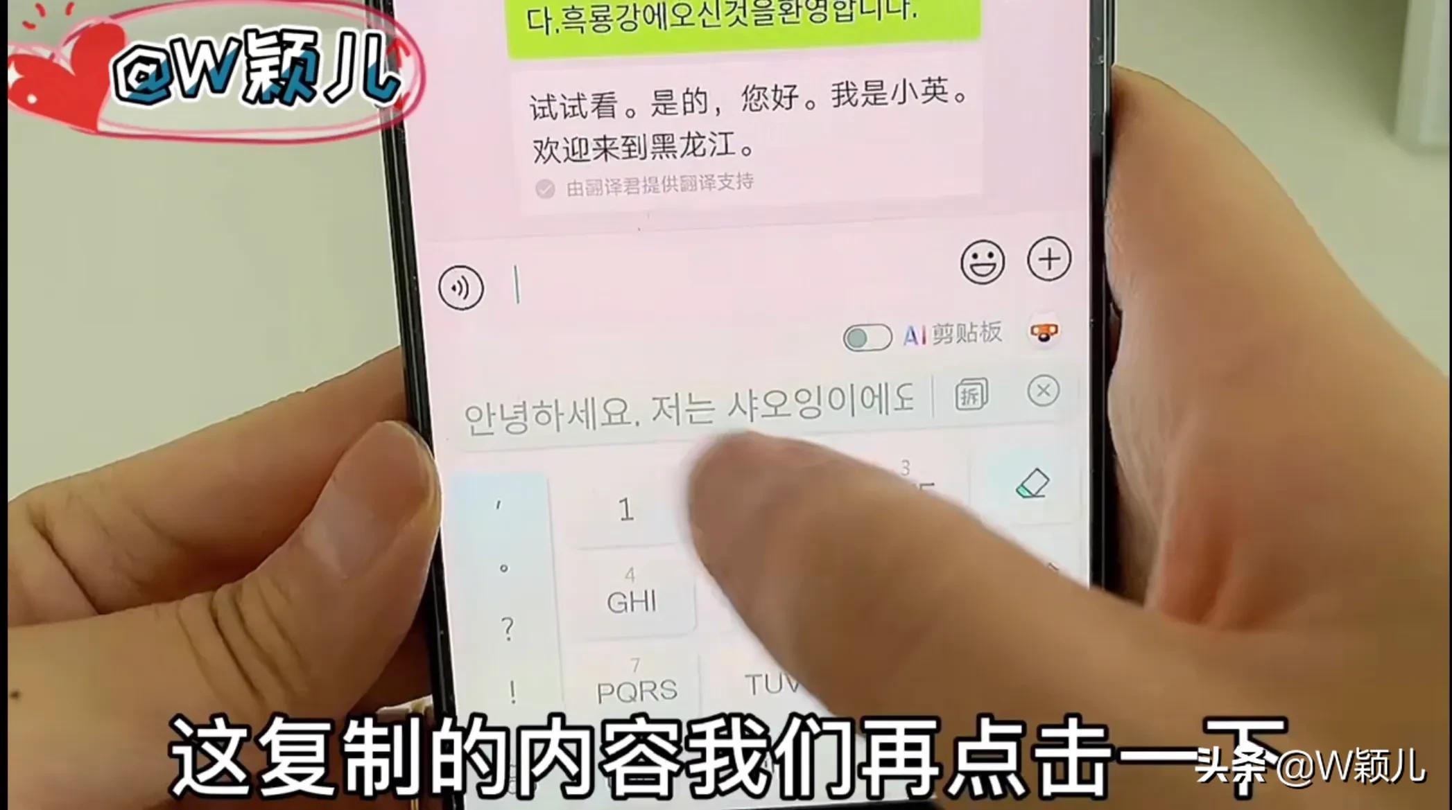 微信一键翻译语言免费,微信语音翻译能翻译各种语言吗