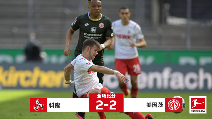 91分钟破门德甲头号黑马狂轰16脚,4-0德甲劲旅逆境中爆发