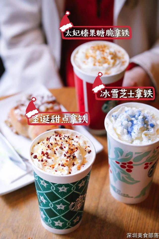 2018圣诞限定美食清单,圣诞节糖霜饼干全攻略