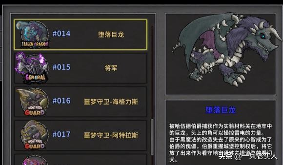 失落城堡boss图鉴及打法,失落城堡boss图鉴端游