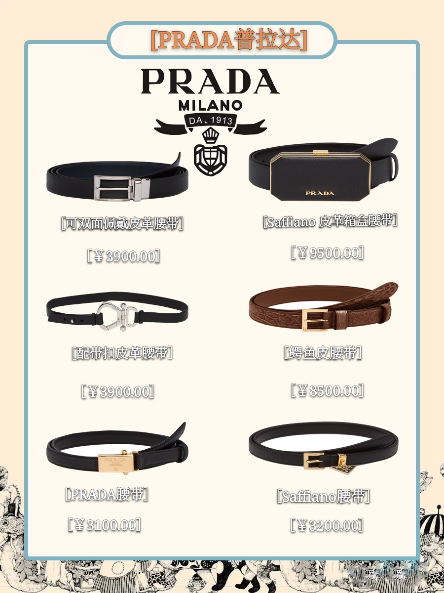 腰带怎么搭配显腰线,高级感腰带穿搭