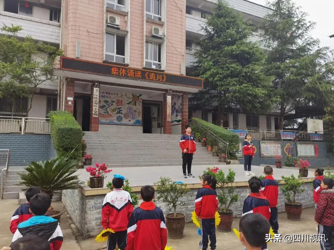 仪陇县双庆小学,仪陇县双庆乡小学校