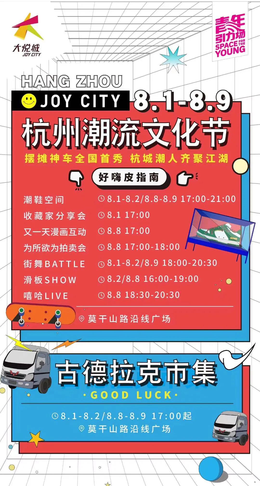 近期商场趋势,商场折扣资讯