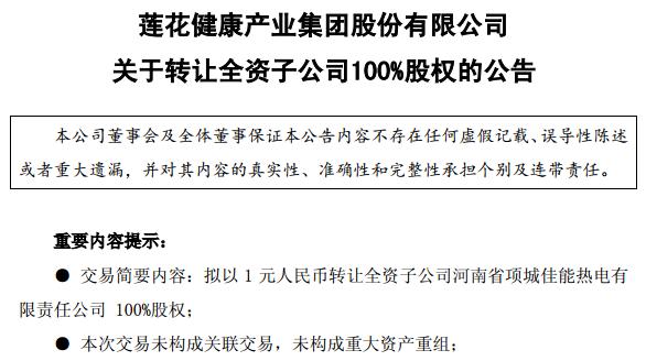 中国味精十大生产企业,味精行业的龙头