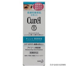 20岁干皮混合型黑眼圈用什么眼霜,20岁大学生眼霜推荐