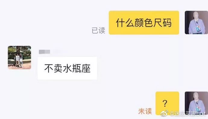 “不带口罩试试,试试就逝世!”网友:哈哈这操作令人瑟瑟发抖