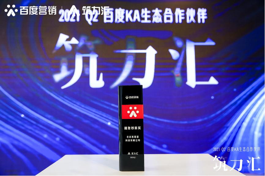 蓝色光标和思恩客科技,蓝色光标参股科创板