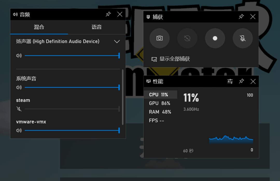windows10内置4个隐藏功能,windows10系统的隐藏功能
