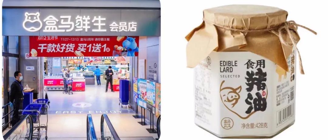 从帝王蟹到卖爆了的「盒马猪油」，未来10年零售厮杀的新战场