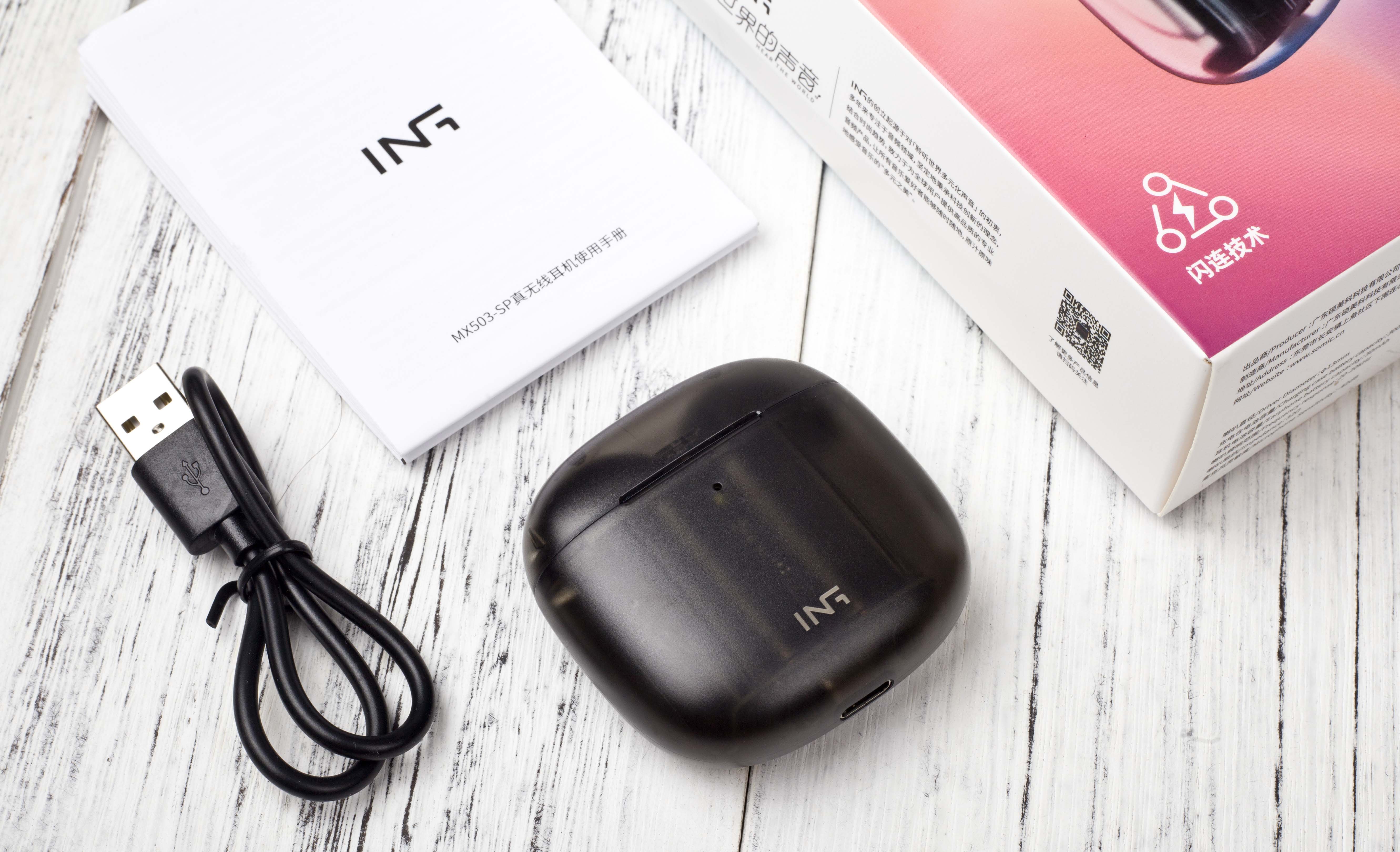 硕美科mx503sp吃鸡测试,硕美科mx503真无线蓝牙耳机