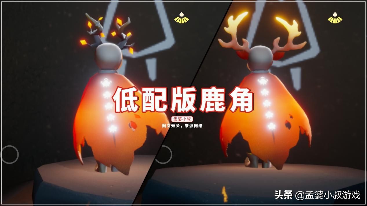 光遇万圣节树枝值得买吗,万圣节鹿角值得入手吗光遇