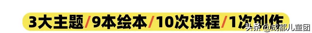 绘本如何读出最大的价值,绘本如何赏析和精读更有效