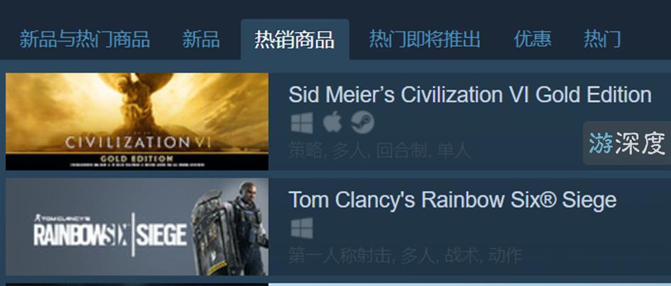 育碧自我和谐惹怒全球玩家,面对彩六差评狂潮他们终于妥协