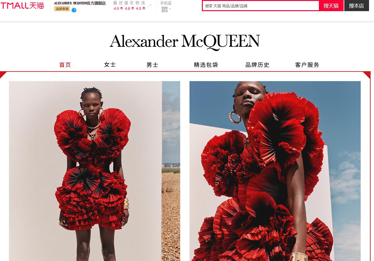 凯特王妃最爱的品牌,凯特王妃特别中意牌子