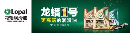 国产十大润滑油品牌龙蟠,龙蟠1号机油质量怎样