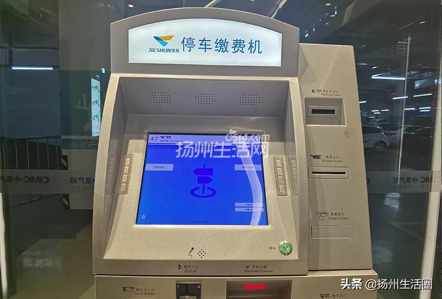 最新扬州东关街停车推荐,扬州打卡测评