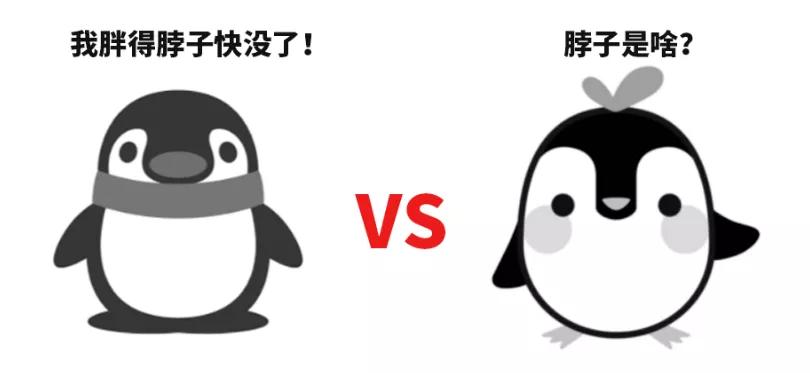 腾讯新企鹅计划,腾讯总部企鹅标志