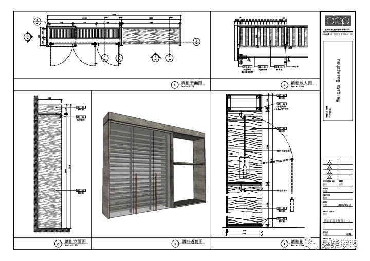 mercato莫卡多餐厅,mercato莫卡多露台餐厅下午茶