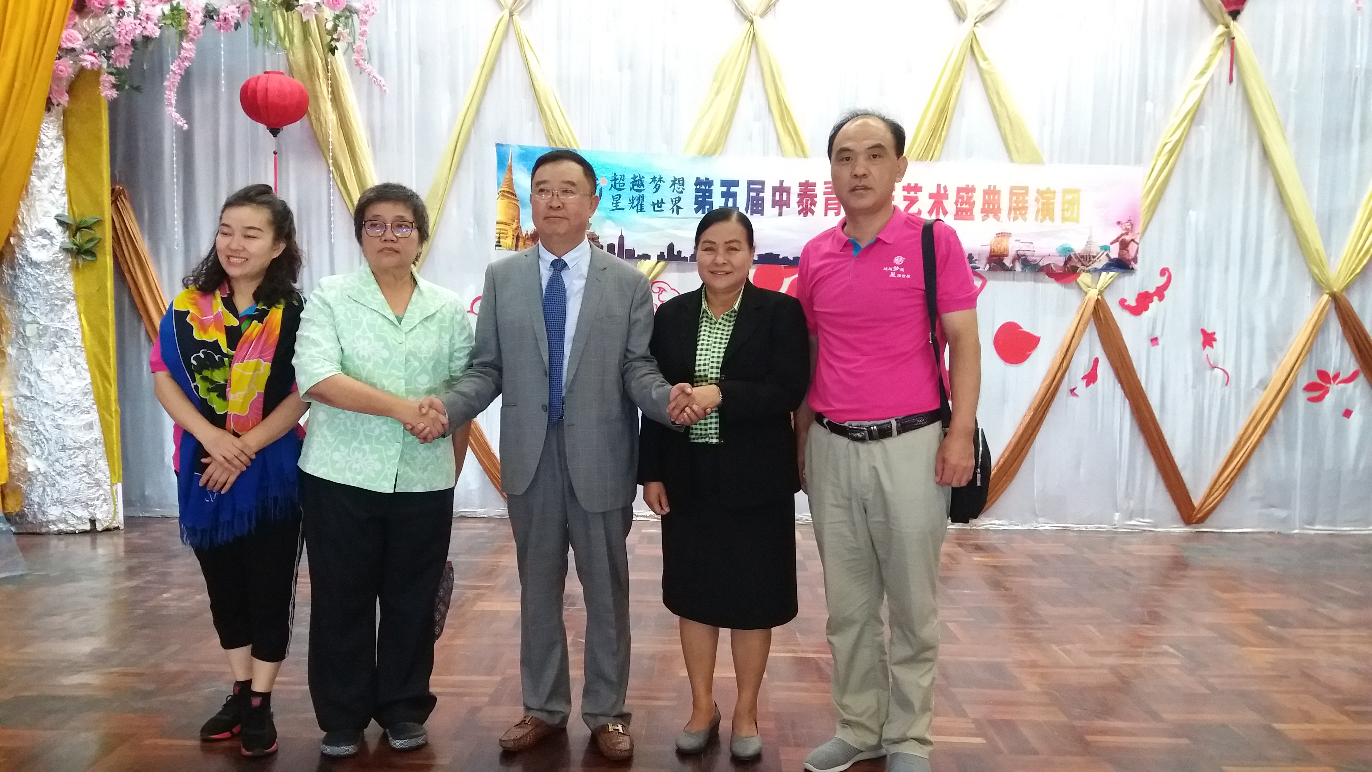 超越梦想巅峰赛,泰国中泰青少年文化艺术交流盛典