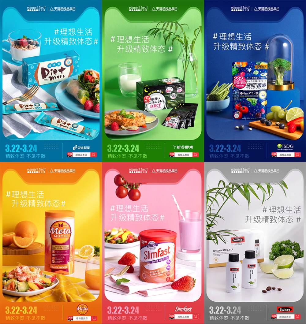 天猫超级品牌日联合迪士尼开启,天猫国际自营全球超级购