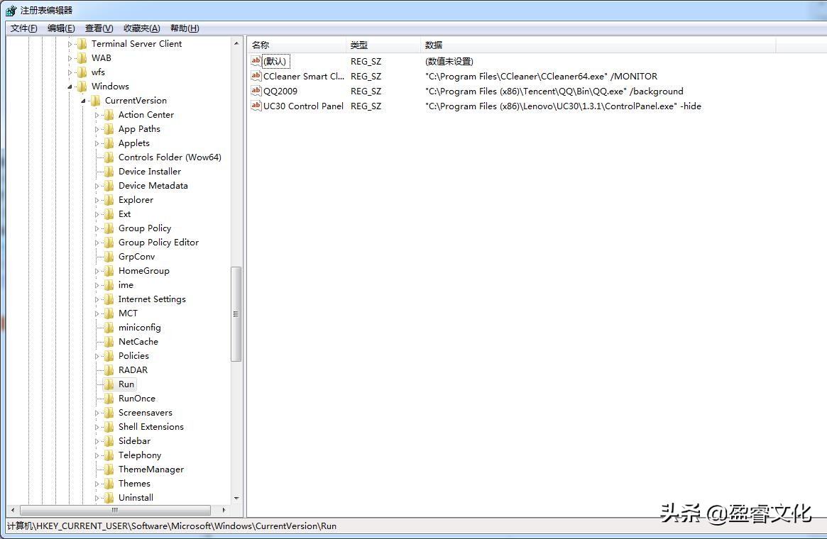 windows注册表开机自启动,windows启动项注册表