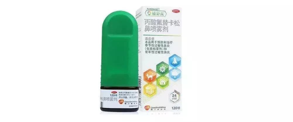 治疗过敏性鼻炎的中成药排名,治疗过敏性鼻炎的喷剂药物有哪些
