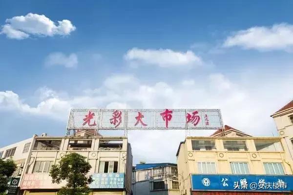 在安庆买房哪个区域最好,纠结买哪个楼盘