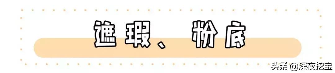 面膜推荐毛孔粗大祛痘,超好用的面膜提亮肤色补水保湿