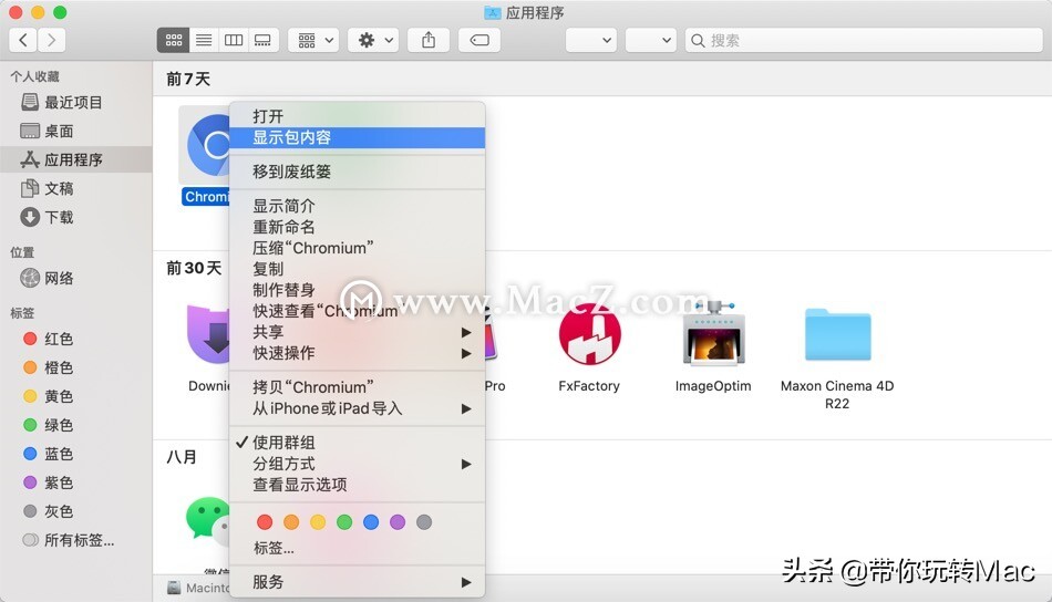 mac小技巧mac上默认打开图片方式,mac小技巧大全