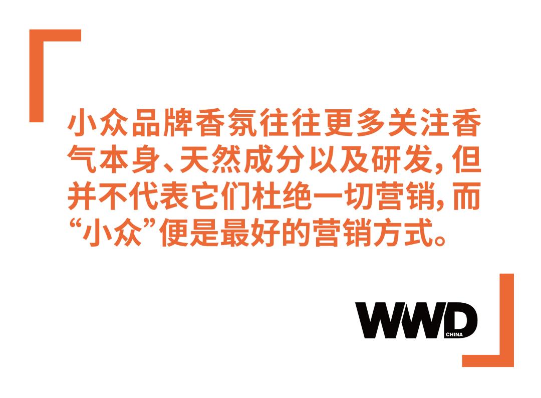 迅速俘获中国人的小*香众**，它们真的更“香”吗？