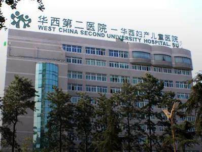 连续7年全国NO.1!华西,四川的王炸!