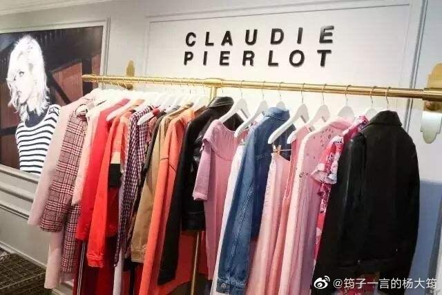 smcp品牌法国,smcp奢侈品