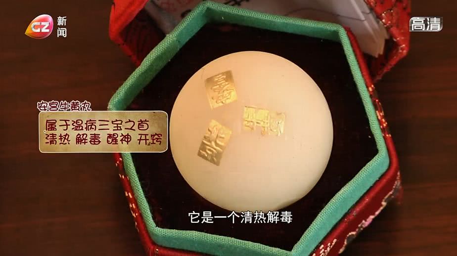 安宫牛黄丸一粒两千,安宫牛黄丸一粒能救命吗