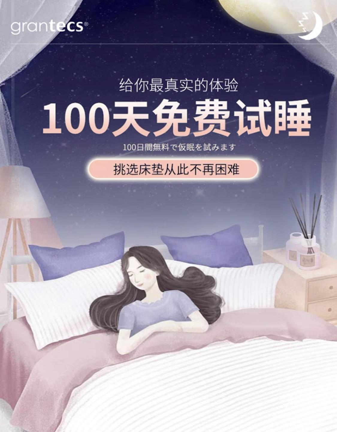 测评最好睡的床垫,十款最好用床垫