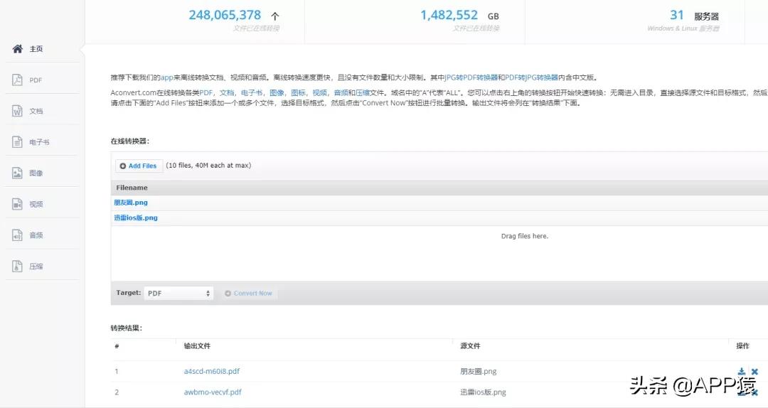 分享一个大家收藏已久的网站,分享六个超有意思的网站