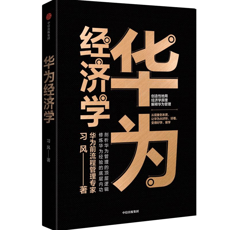 12月新书推荐|29本好书,温暖你的冬天