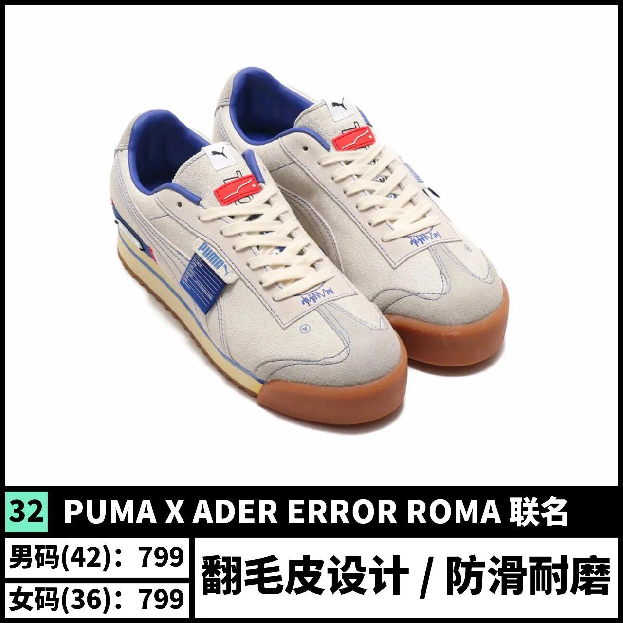 好穿又好看的爆款百搭鞋推荐,日常百搭鞋款推荐