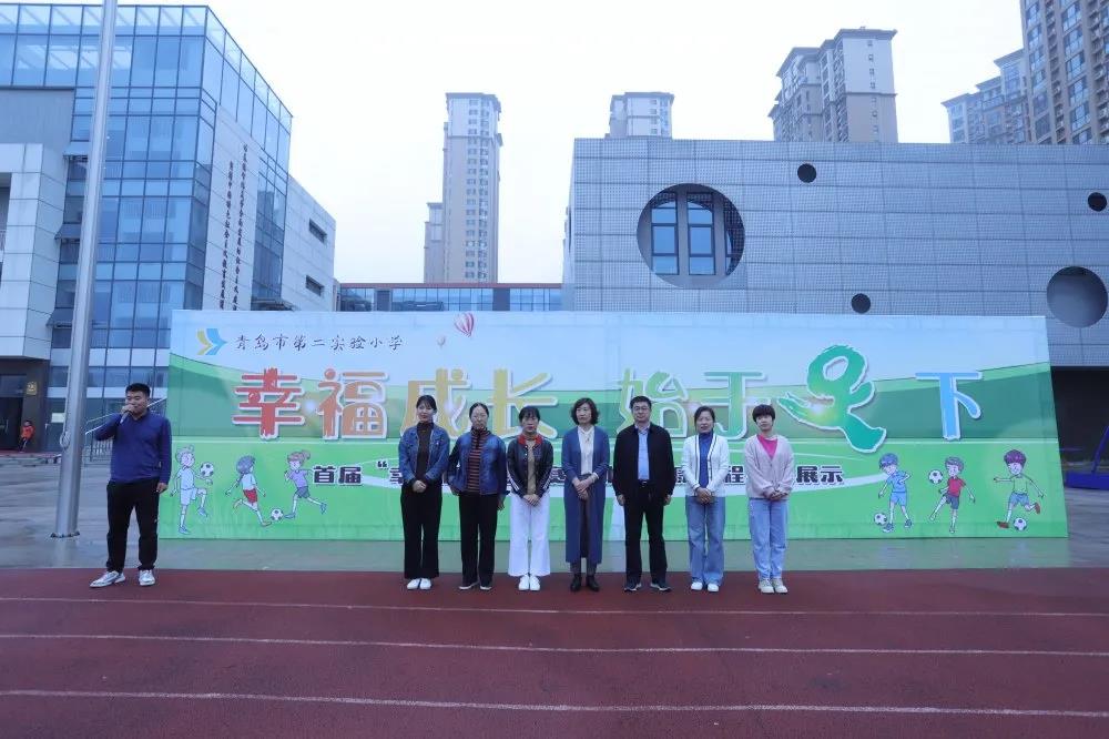 青岛市第二实验小学开幕式,青岛市第二实验小学第六届运动会