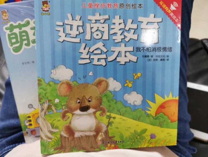 孩子一输就心态低落怎么办,娃输了就哭怎么教育