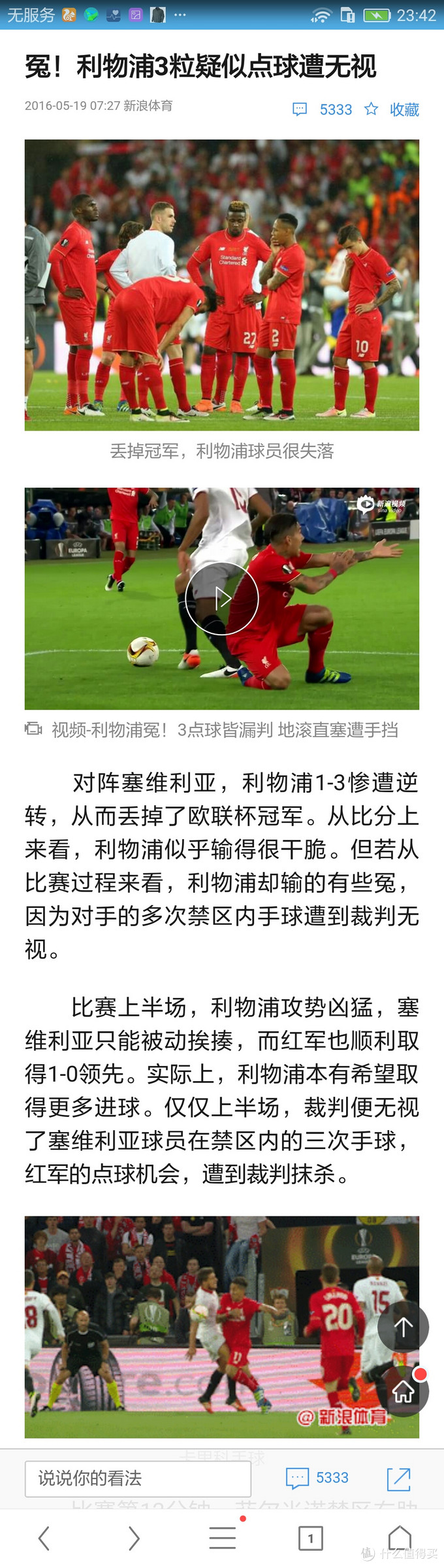 华为p9最新伦敦发布,华为p9真机曝光