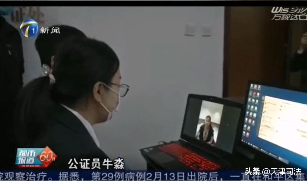 “疫”线速报|本市首例委托公证在线办理成功