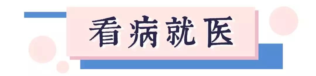 威海通讯录,威海本地便民信息平台