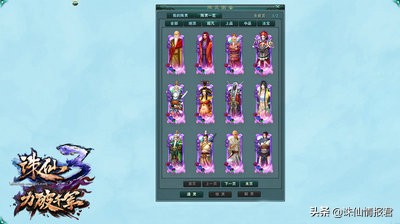 诛仙游戏阵灵攻略,诛仙新手游60级阵灵文敏如何获得