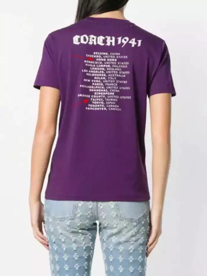 侵犯国家主权的品牌,不尊重主权的外国品牌