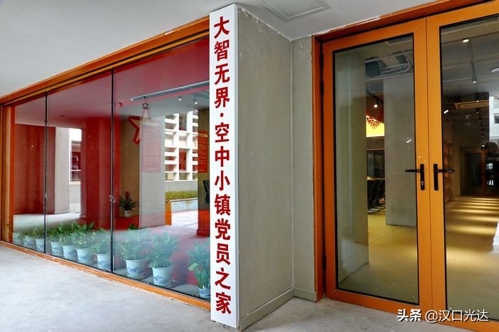 闹市中又一处年轻人文创新乐园——“大智*界无**·空中小镇”