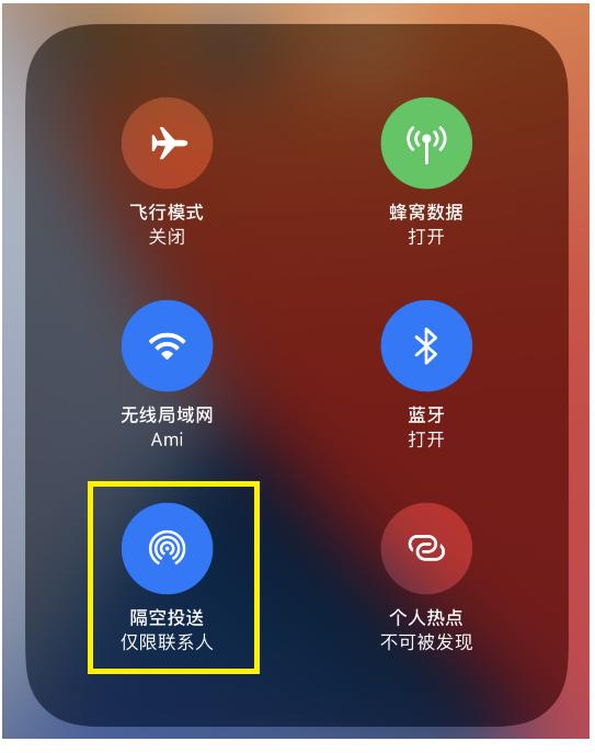 苹果手机耗电太快关掉哪些功能,苹果手机耗电关闭什么功能省电