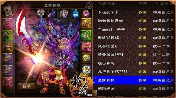 十大网络游戏排行榜前十名,十大经典怀旧网络游戏